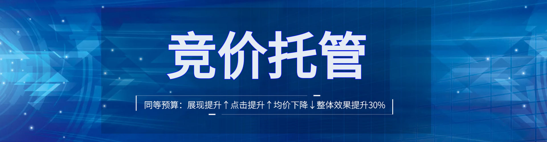 盖州百度推广费用