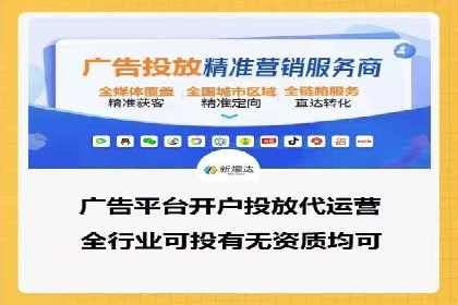 优化托管SEM竞价效果全攻略